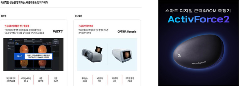 전문 기기 공급
